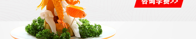 糖艺盘式综合班banner3