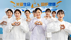护理