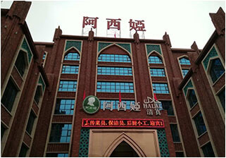 甘肃万寿宫大酒店