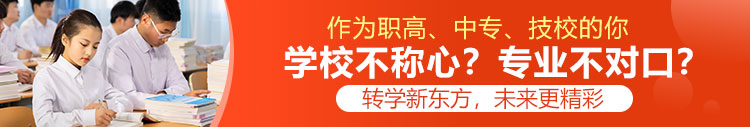 校企定向班火热招生