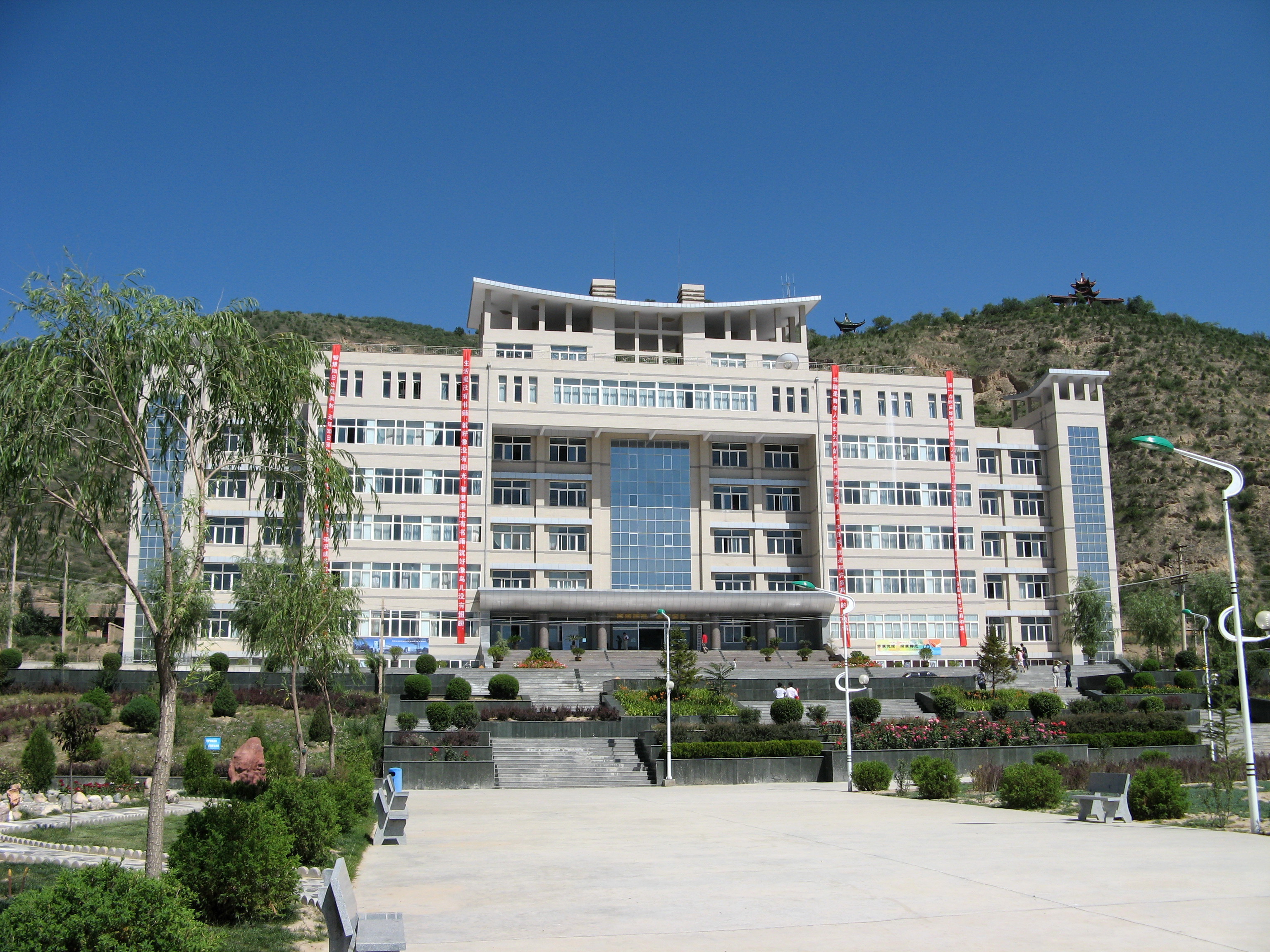 定西师范高等专科学校