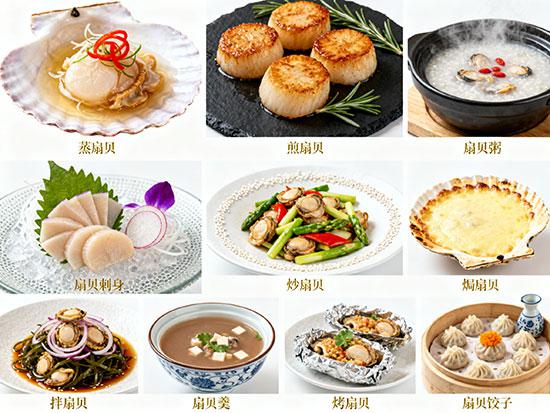扇贝肉10种最佳吃法