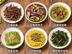 豆角的经典家常做法