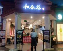 从甘肃新东方到北京和合谷主管：马博用匠心烹饪，年薪10W+书写青春答卷