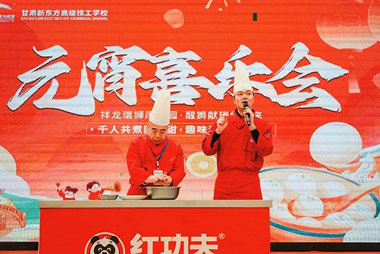 够潮够好玩，这才叫过节｜甘肃新东方高级技工学校欢乐闹元宵活动圆满收官！