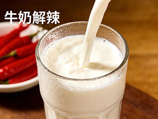 吃辣椒肚子疼怎么办