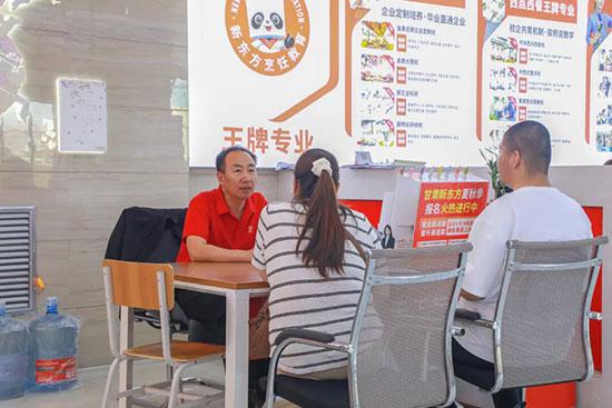 【名额告急】高温都挡不住的择校热，甘肃新东方高级技工学校这些专业即将招满！